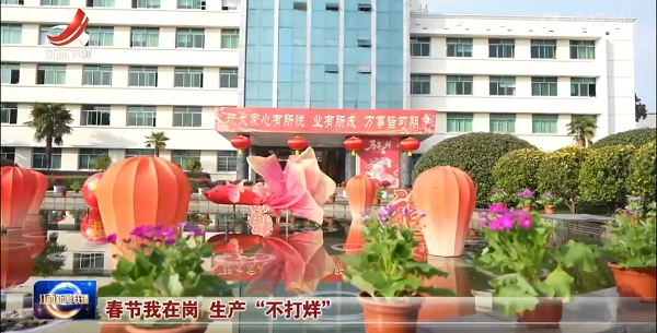 GA黄金甲(中国)体育有限公司